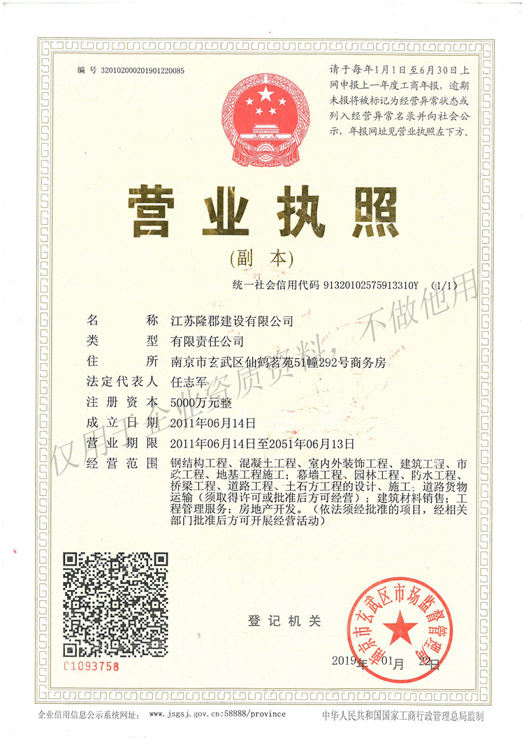 香港正版彩库宝典