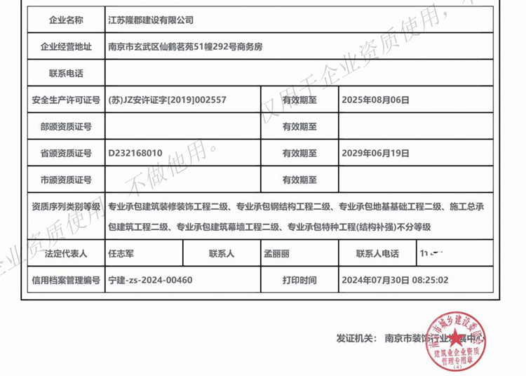 香港正版彩库宝典