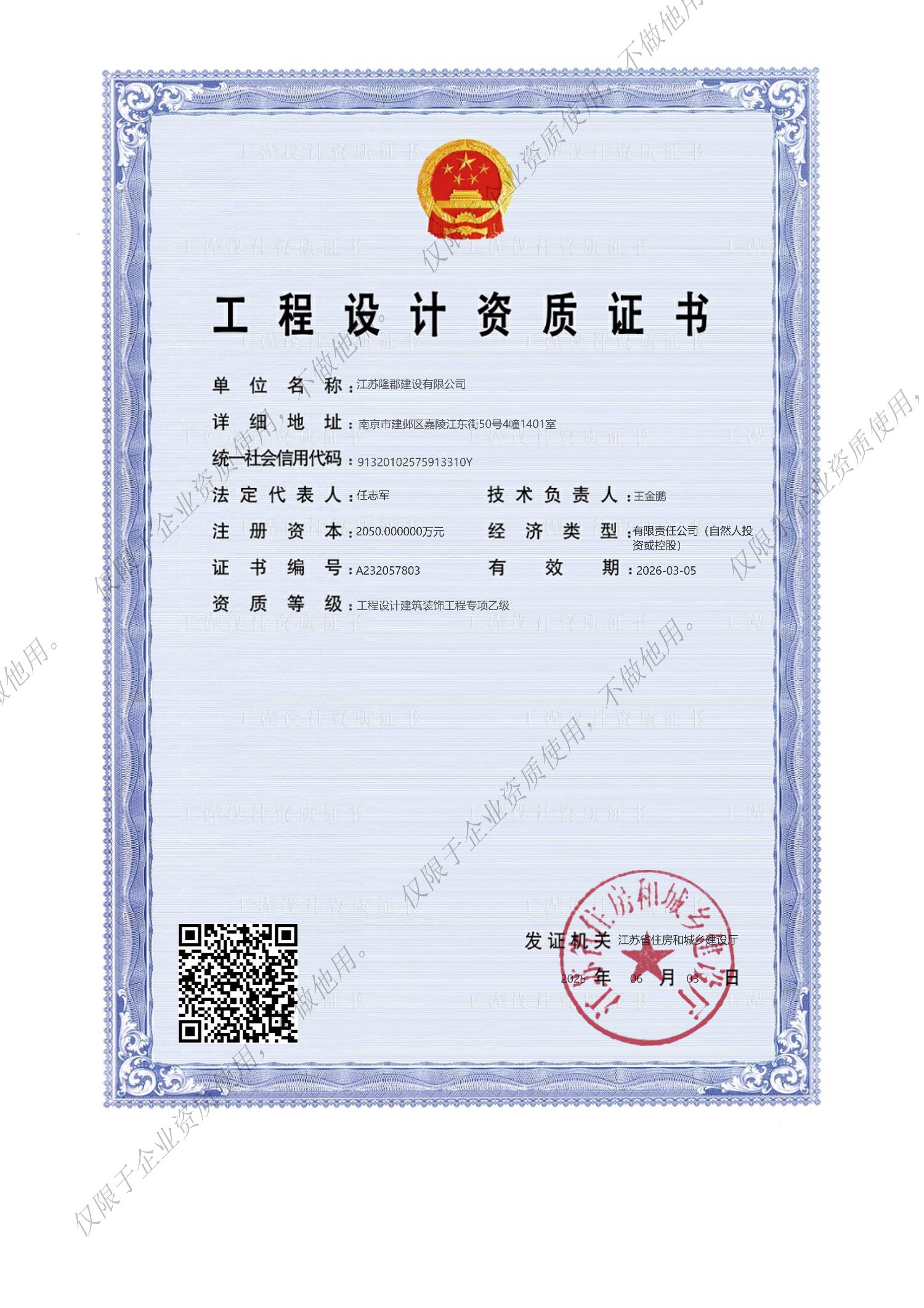 香港正版彩库宝典