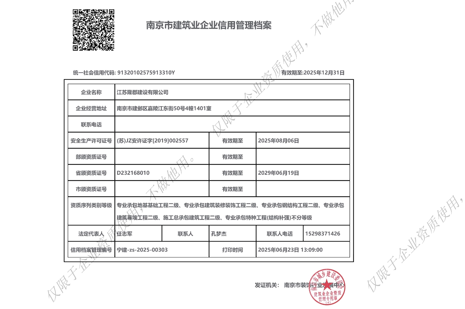 香港正版彩库宝典