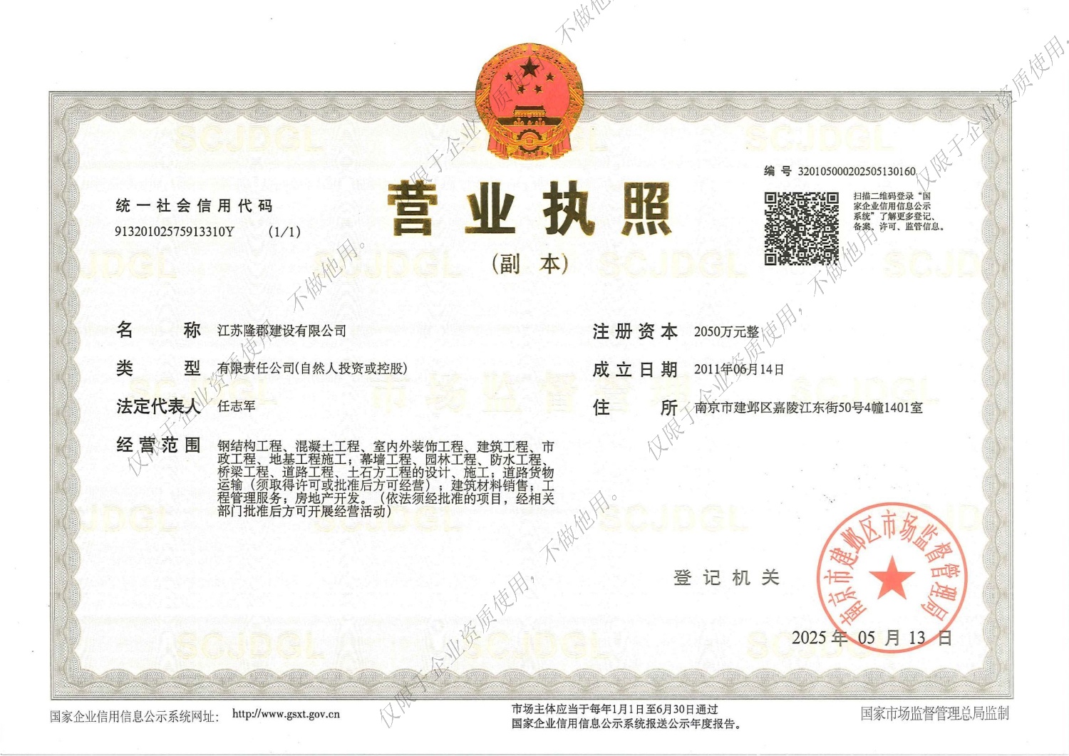 香港正版彩库宝典